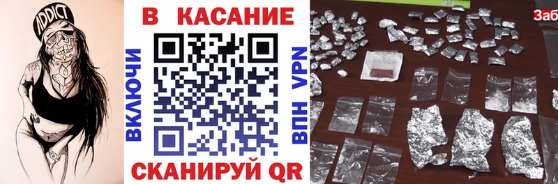 Купить Инсар ГАШИШ Кокаин A-PVP Галлюциногенные грибы МЕФ Каннабис