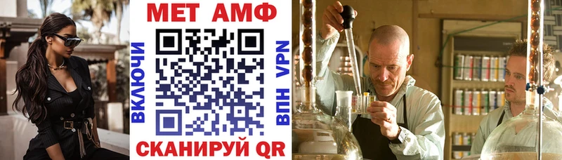 АМФЕТАМИН 97%  Инсар 