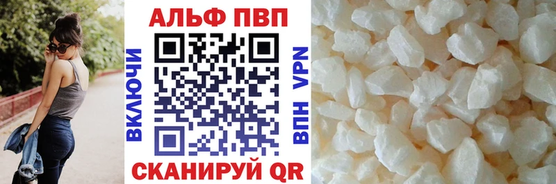 продажа наркотиков  Инсар  А ПВП СК КРИС 