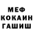 КЕТАМИН VHQ undy pundy