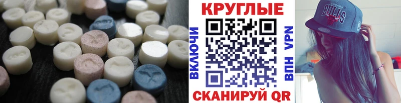 наркотики  Инсар  MEGA зеркало  Экстази таблы 