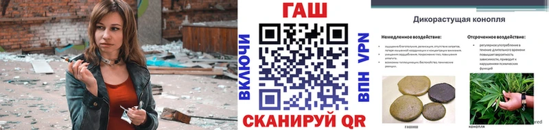 Гашиш убойный  Инсар 