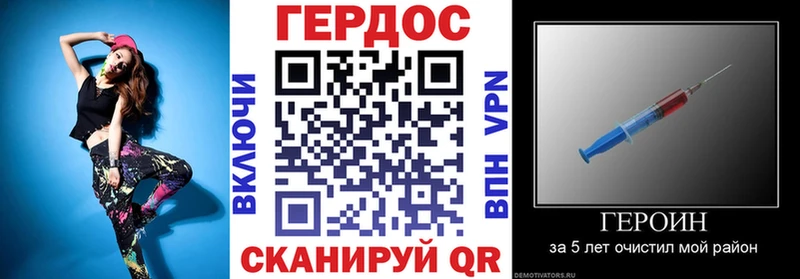 kraken как зайти Инсар Героин герыч
