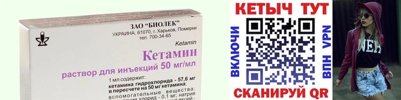 цена   Инсар  КЕТАМИН ketamine 