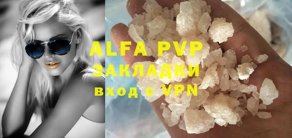 альфа пвп VHQ Алексин