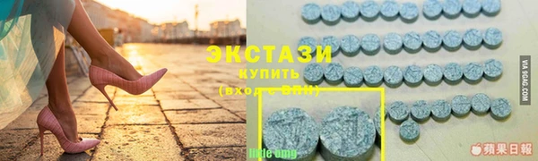 альфа пвп VHQ Алексин