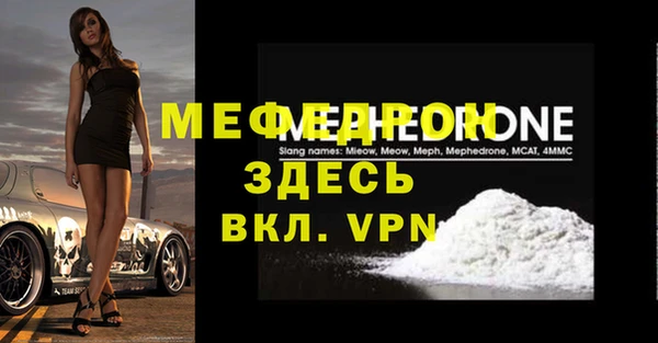 скорость mdpv Сосновоборск