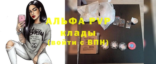 альфа пвп VHQ Алексин
