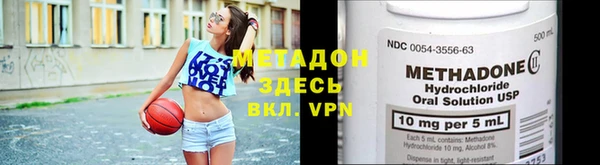 альфа пвп VHQ Алексин