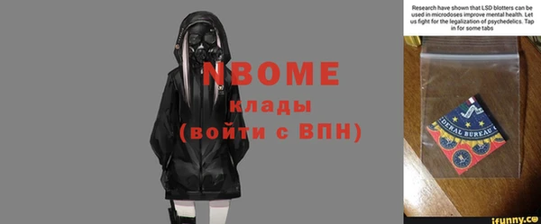 кокаин Алексеевка