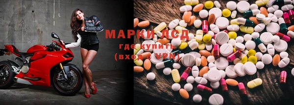 амфетамин Абдулино