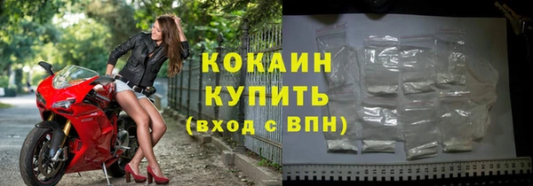 кокаин Алексеевка