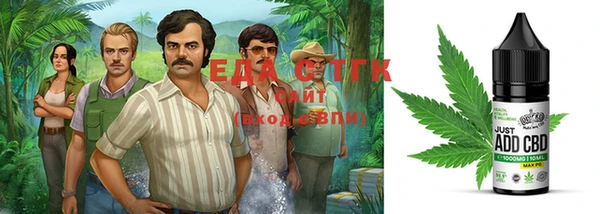 альфа пвп VHQ Алексин