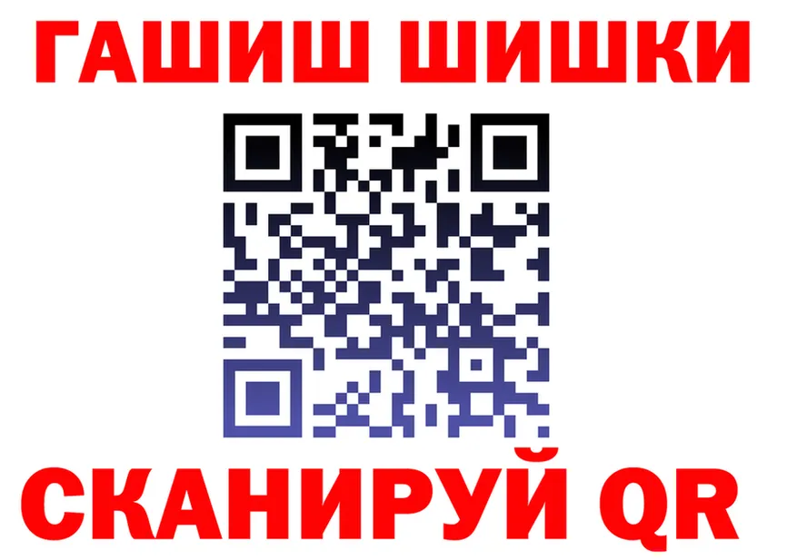 Бутират GHB как зайти это blacksprut Инсар