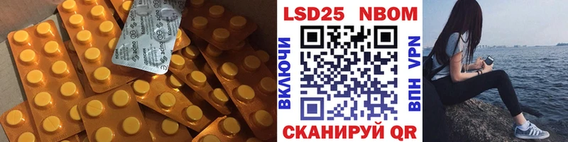 как найти закладки  Инсар  LSD-25 экстази кислота 
