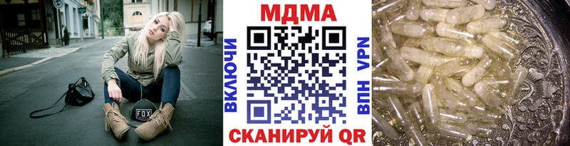 МДМА Molly  shop формула  Инсар 