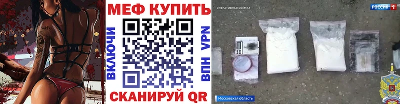 купить наркотики сайты  Инсар  дарк нет наркотические препараты  Меф мяу мяу 
