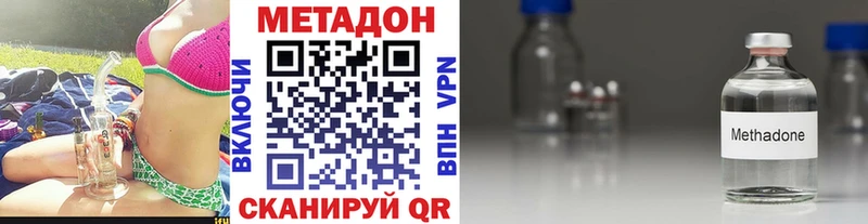 ОМГ ОМГ ONION Инсар Метадон мёд