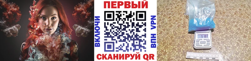как найти   кракен сайт  МЕТАМФЕТАМИН Декстрометамфетамин 99.9%  Инсар 
