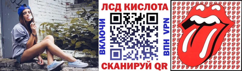 наркошоп KRAKEN tor Марки NBOMe 1,5мг Инсар
