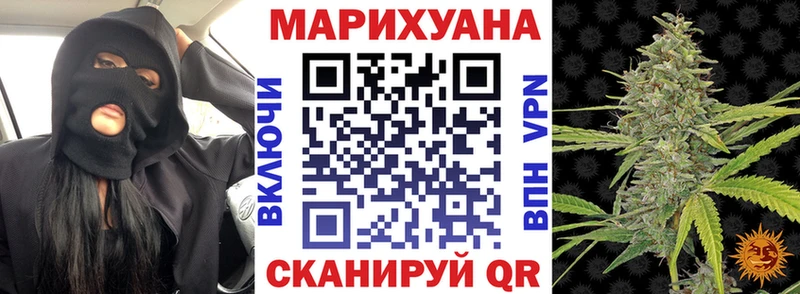 Шишки марихуана AK-47 Инсар